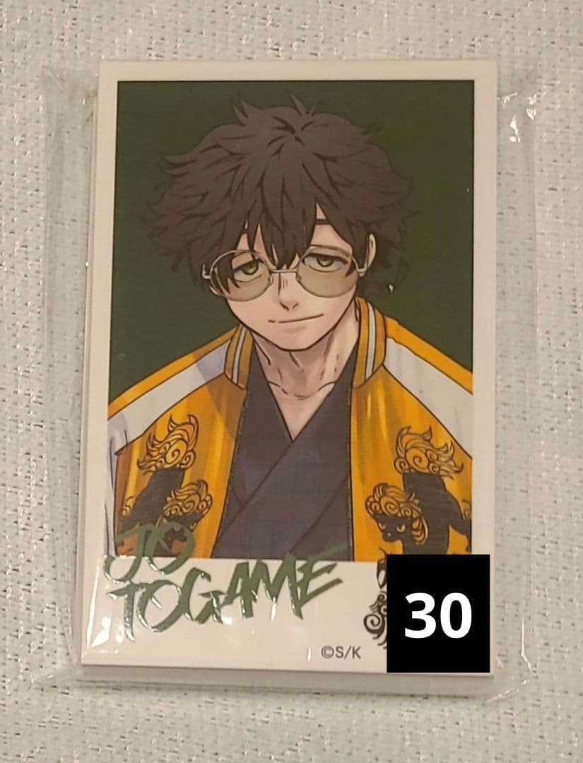 ウィンブレ 十亀 フォト風カード