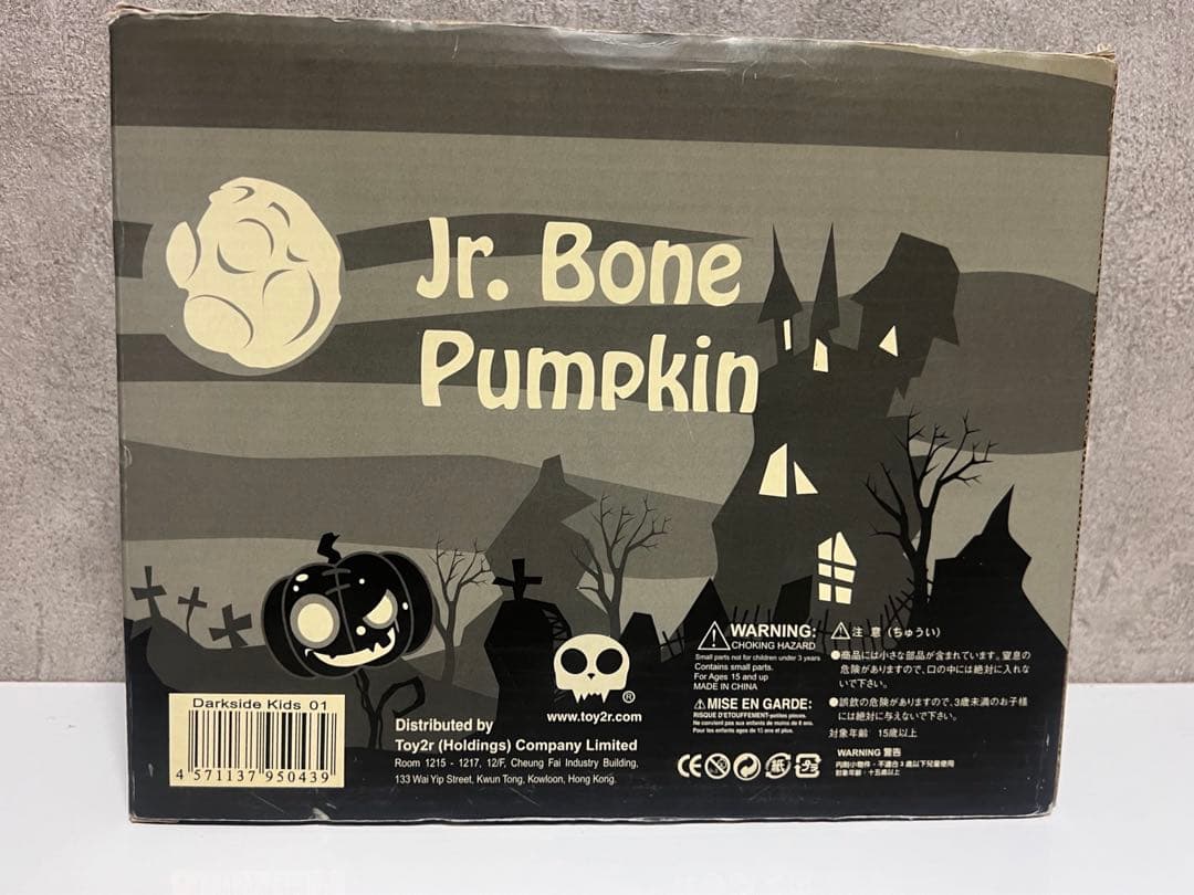 TOY2R ダークサイド キッズ ジャパンバージョン スティーブンリーデザイン
