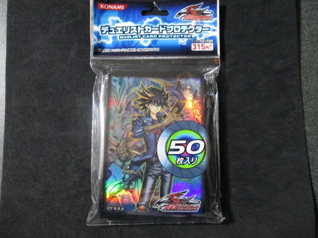 デュエリストカードプロテクター 不動遊星　未開封　遊戯王