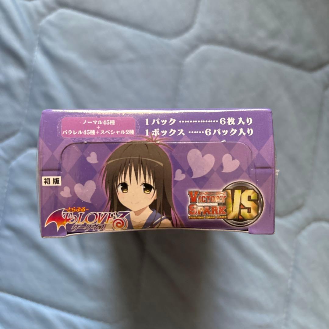 新品未開封　シュリンク付き　ヴィクトリースパーク ToLOVEるダークネス 初版