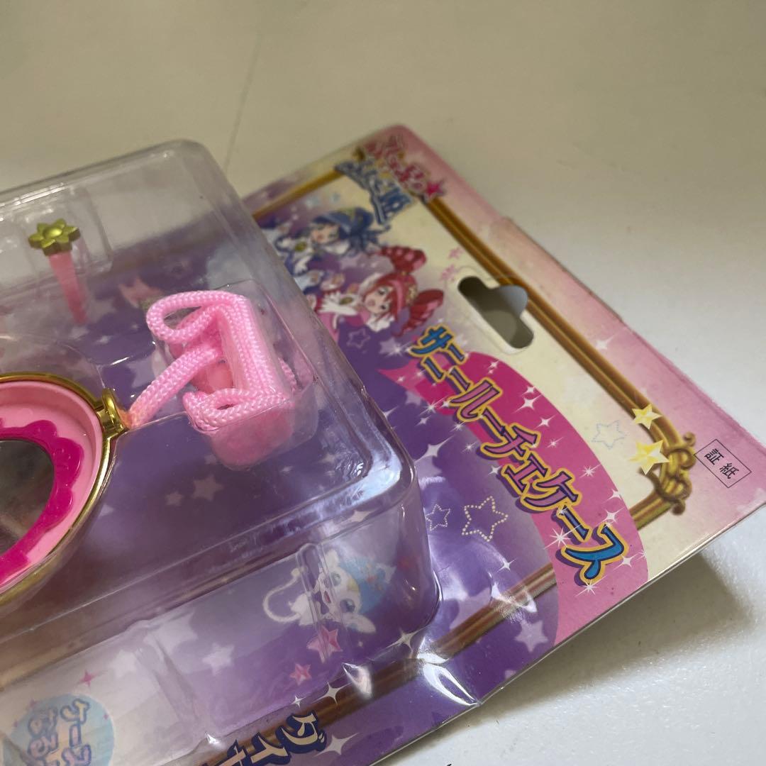 【未開封】ふしぎ星のふたご姫　サニールーチェケース