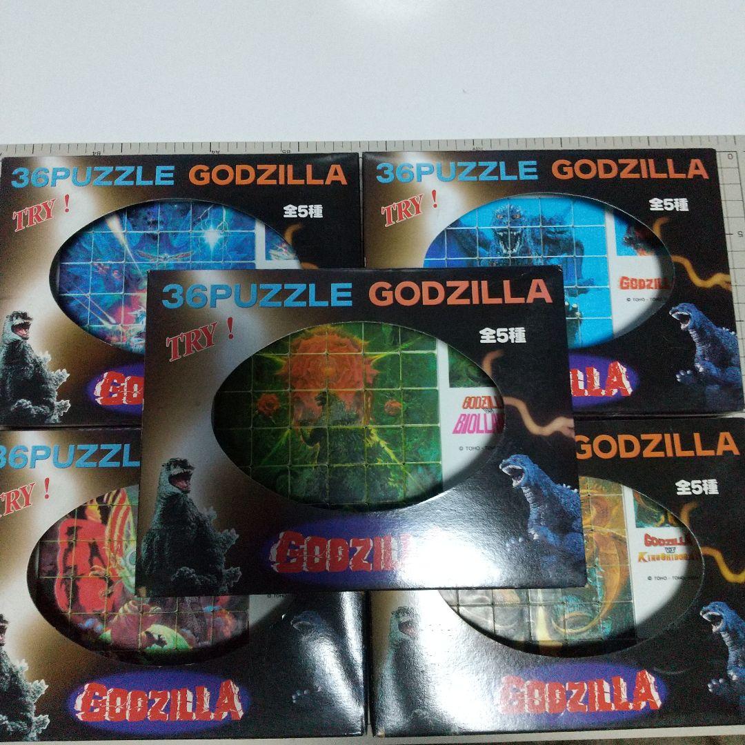 ゴジラ　スライドパズル 激レア！！ 全５種コンプリートセット　当時品