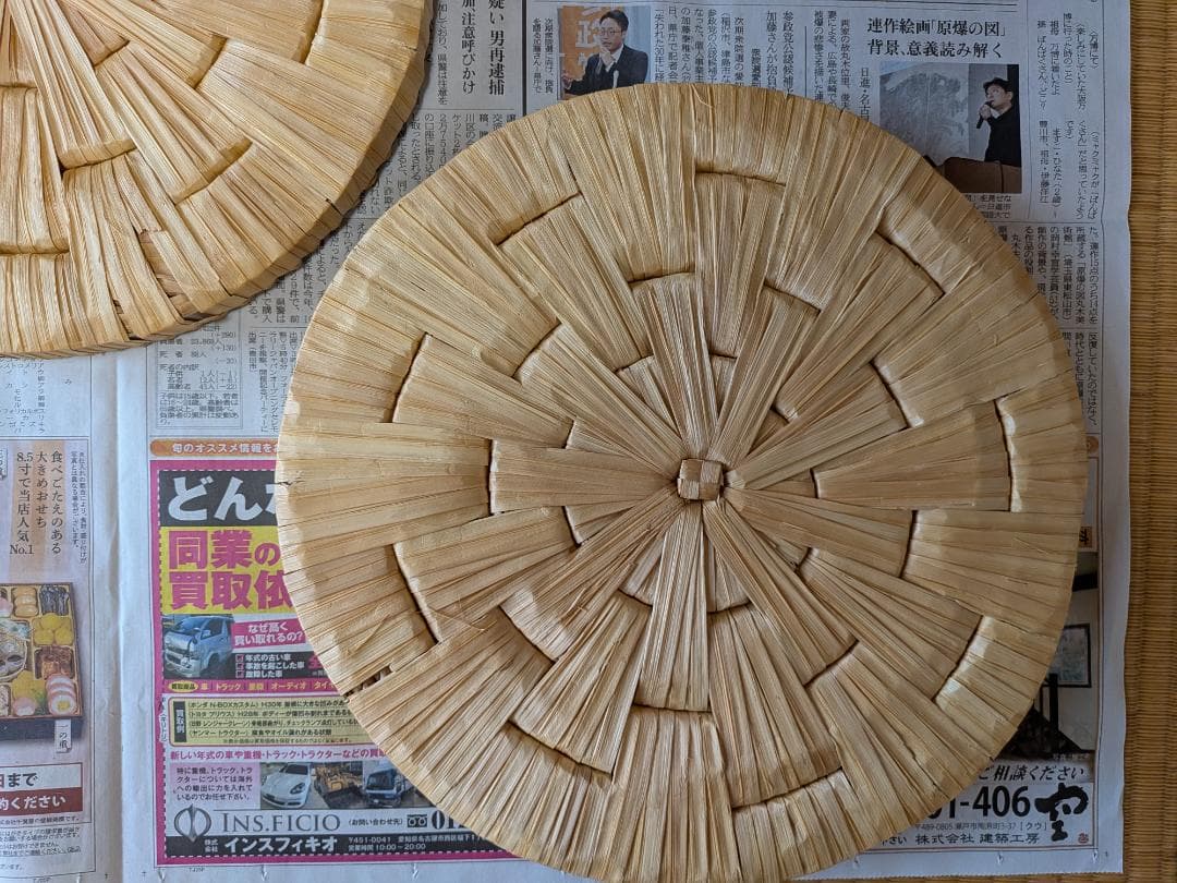 茶会　円座　6枚set