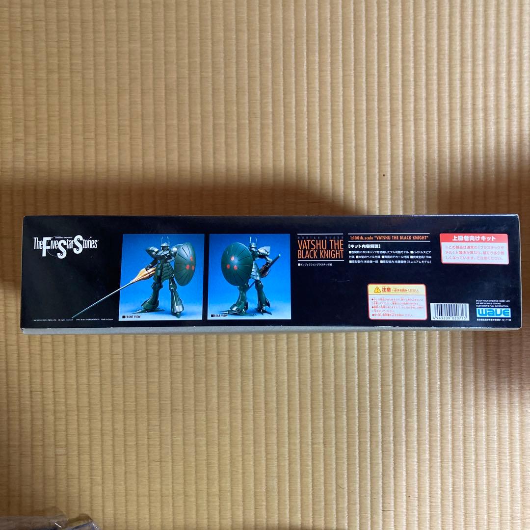 1/100 スケール　WAVE バッシュ・ザ・ブラックナイト