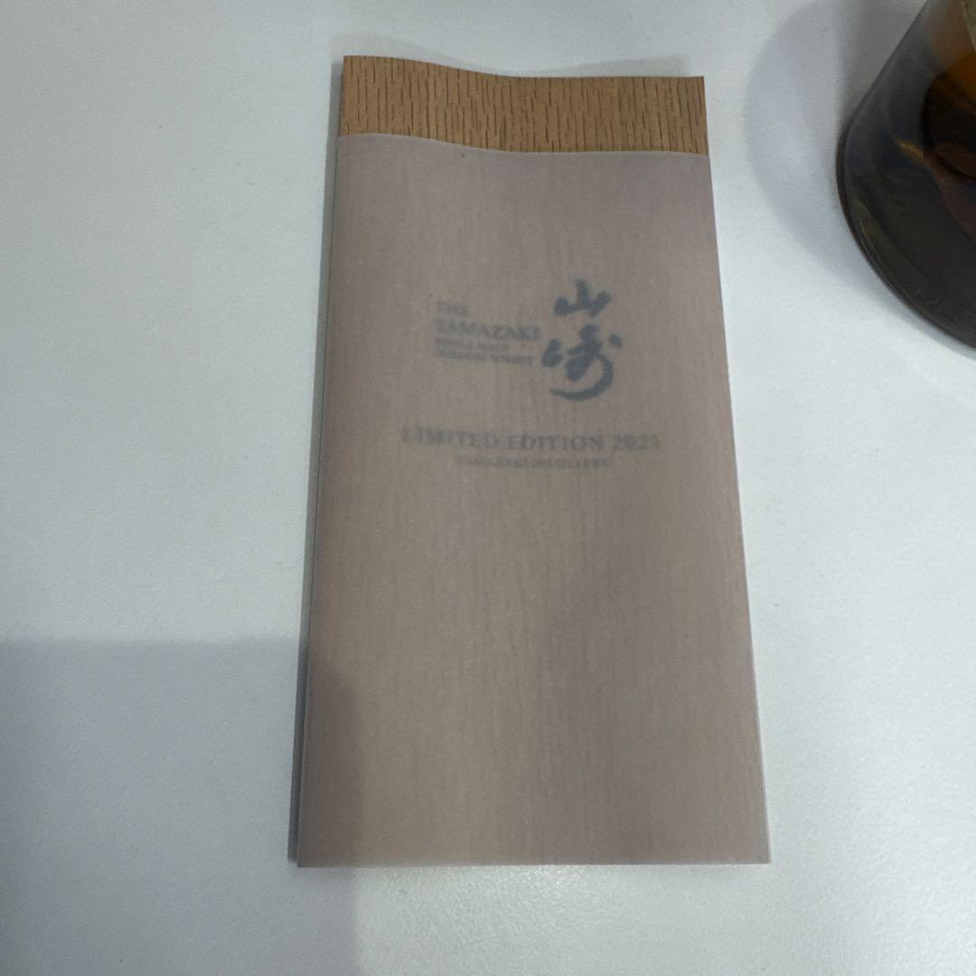 THE YAMAZAKI シングルモルトウイスキー 限定版 2021