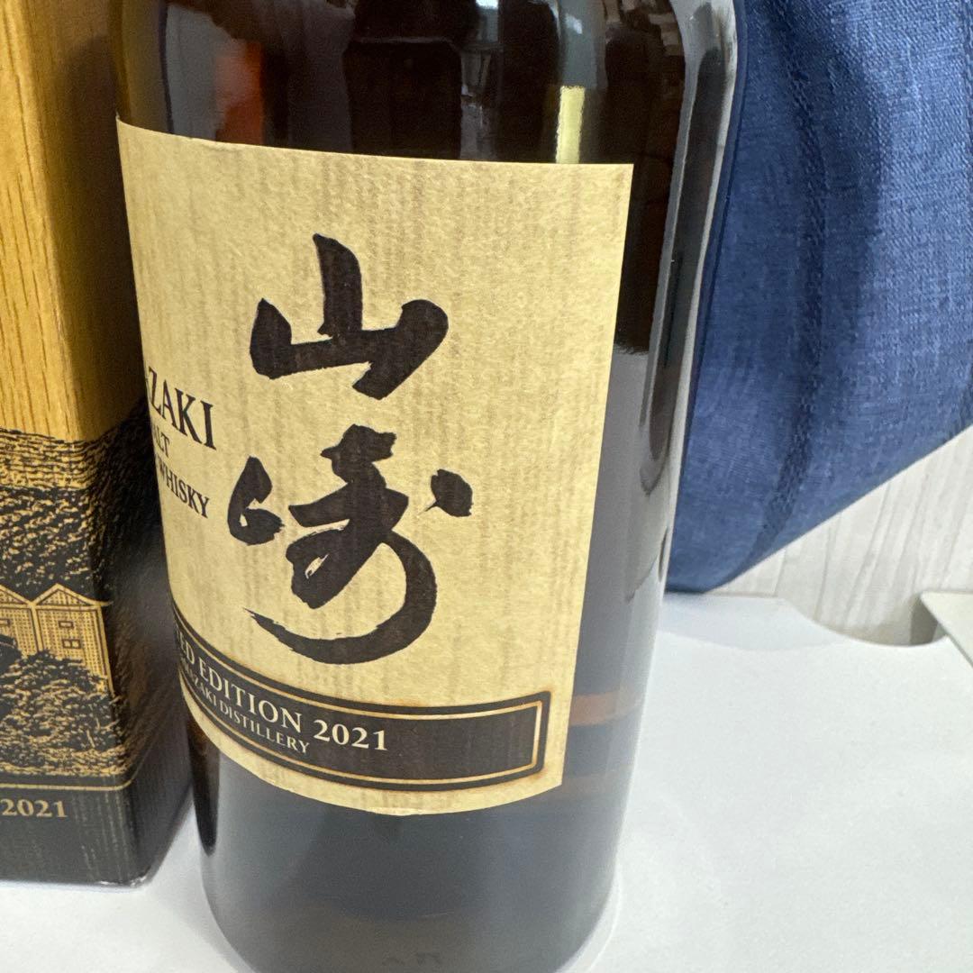 THE YAMAZAKI シングルモルトウイスキー 限定版 2021