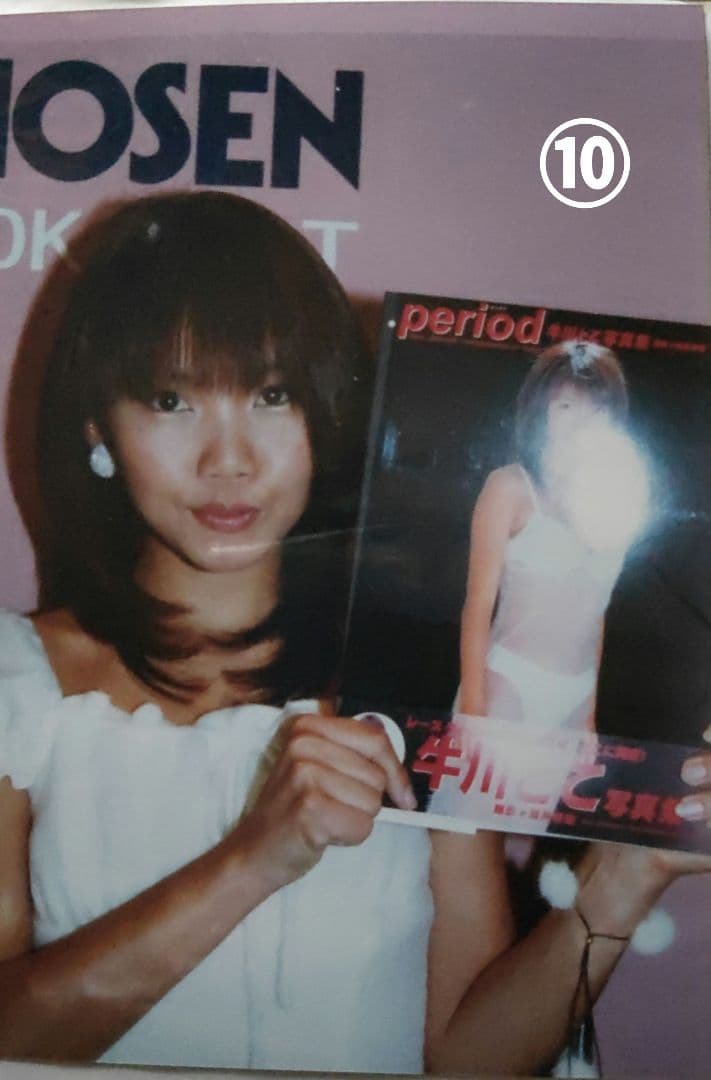 ヨッシー　20枚■レースクイーン■テスト■