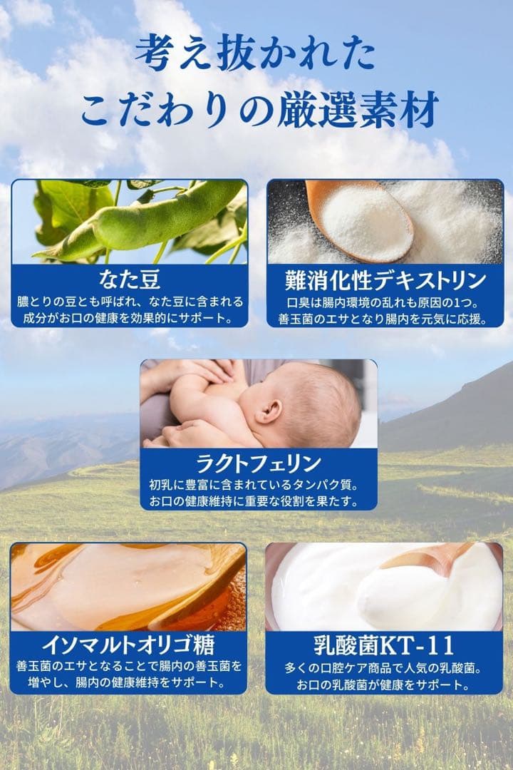 【新品未開封】topet 犬猫歯磨き お口のふりかけ デンタルケア 3袋セット