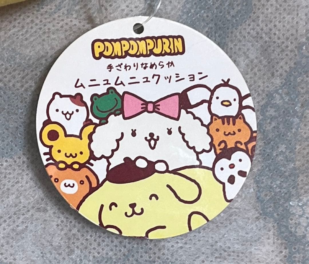 大幅値下げ！【新品・タグ付き】ムニュムニュクッション　チームプリン　Sサイズ