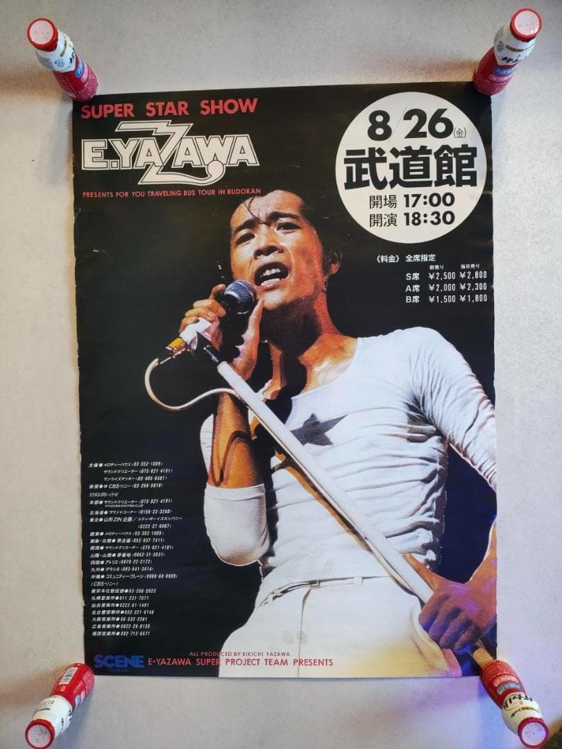 のりちゃん様　確認用