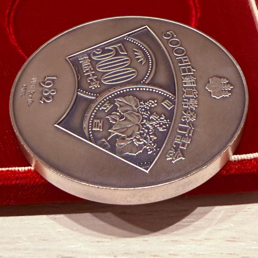 【希少】純銀・造幣局製 500円白銅貨幣発行記念メダル