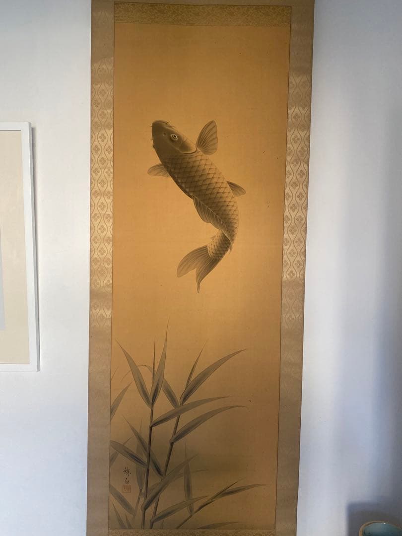 岡田錬石　錬石　飛鯉　鯉　躍鯉　出世鯉　日本画