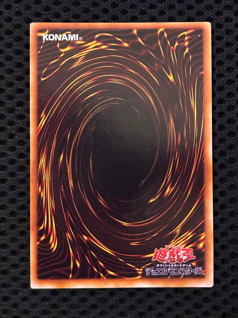 ド*チ様 極美品　ブラック・マジシャン　初期　ウルトラレア　遊戯王