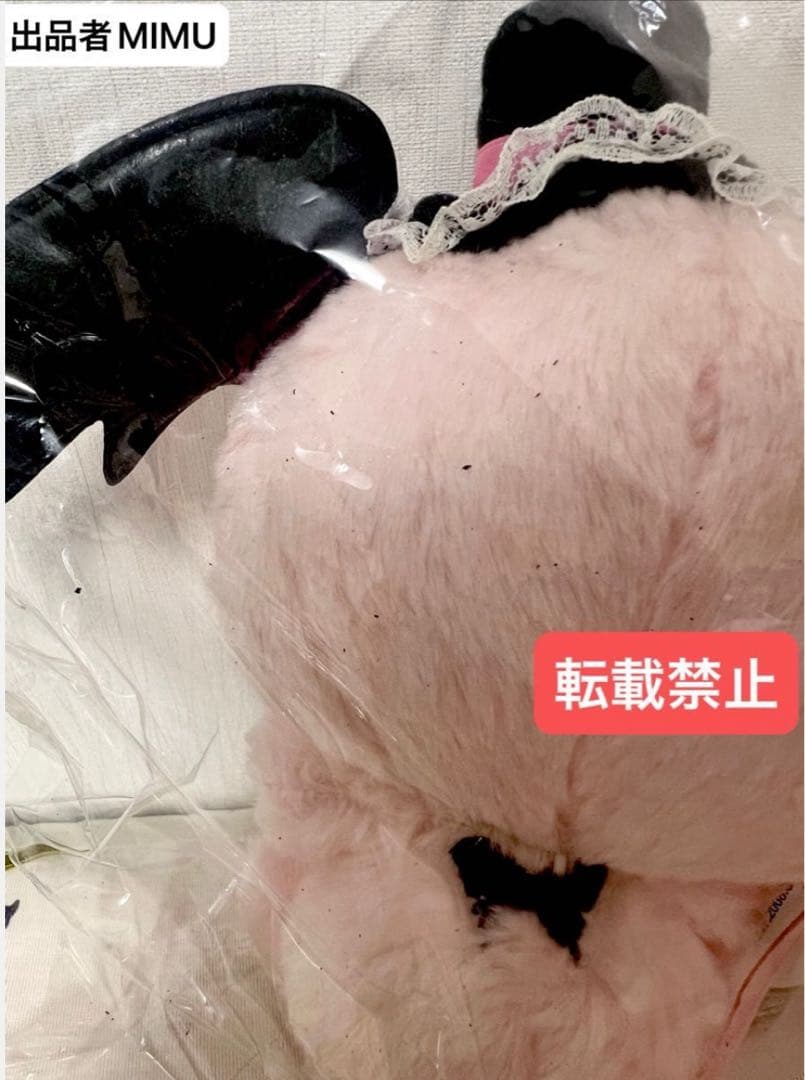 ★激レア★ ルロロマニック 当時物 ぬいぐるみ タグ付き