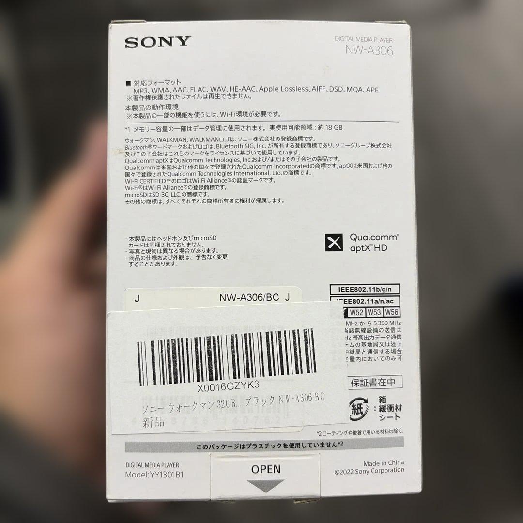 SONY NW-A306 32GB ブラック Aシリーズ