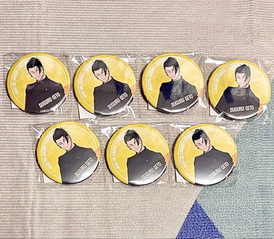 ゆの夏油缶バッジ