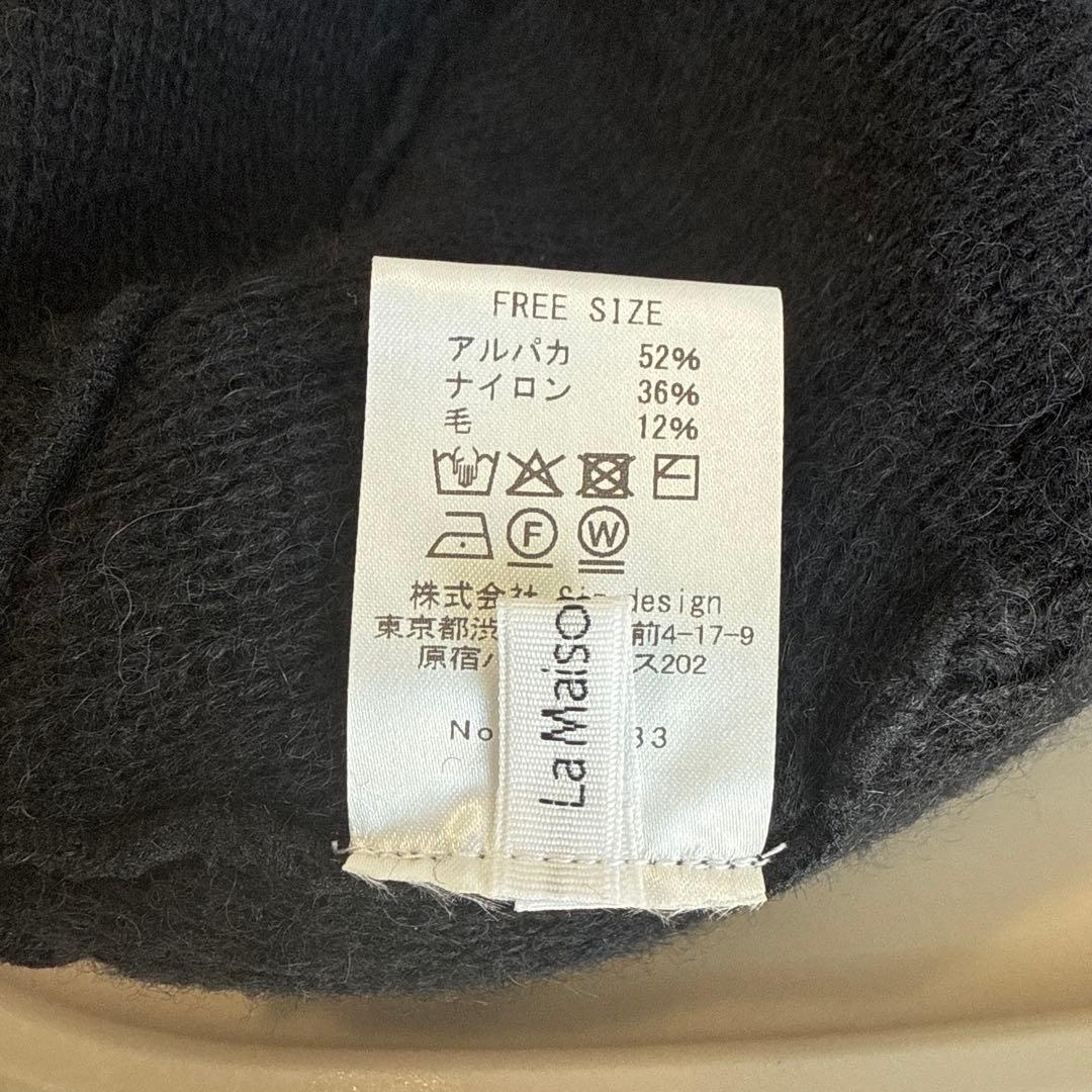 LA MAISON DE LYLLIS POLAR ブラック 黒