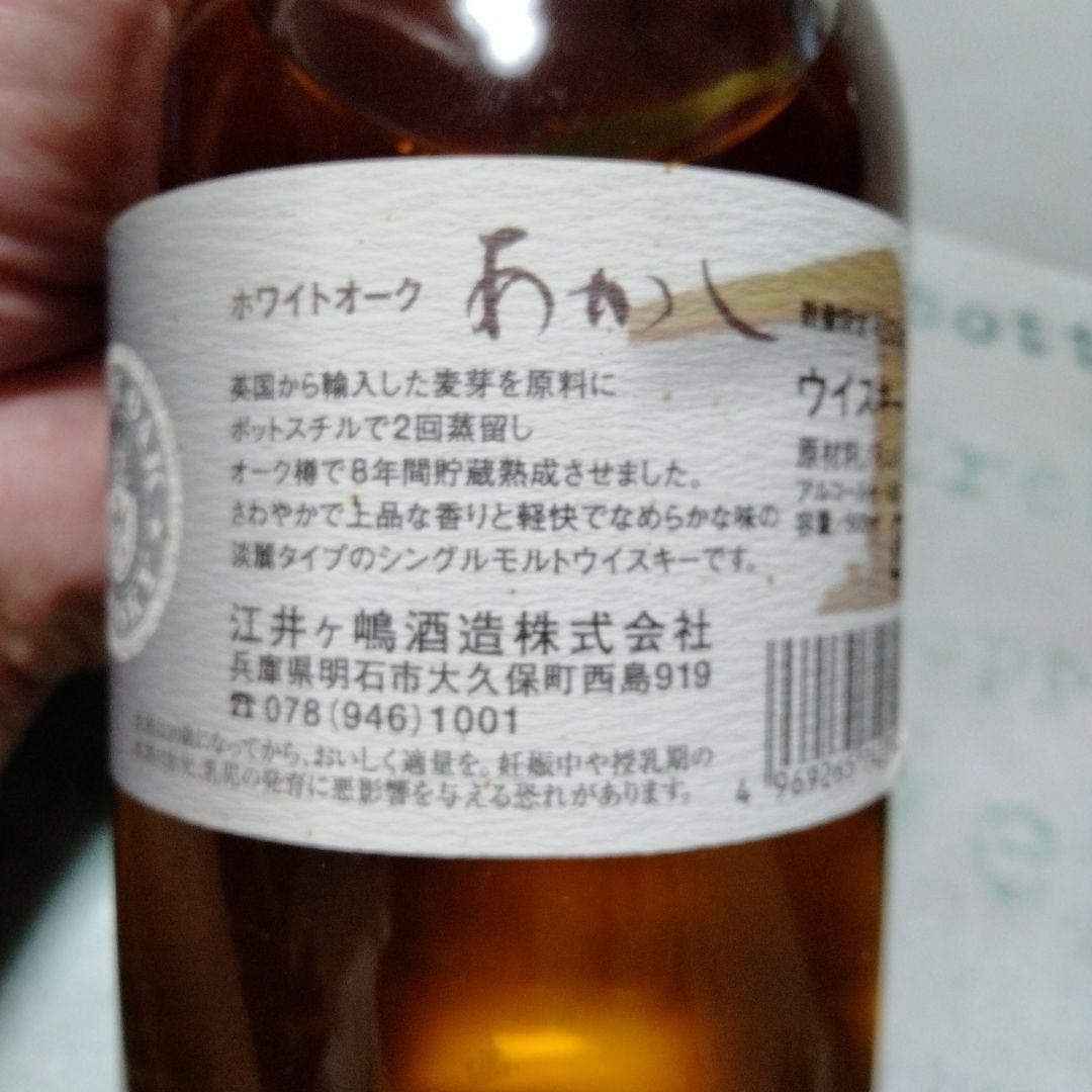 シングルモルト　ホワイトオークあかし８年