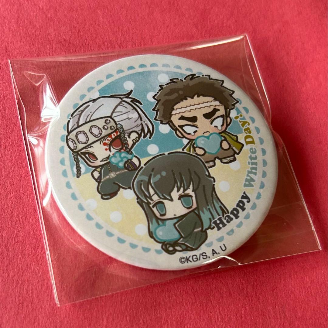 鬼滅の刃 プリロール ホワイトデー 缶バッジ 時透無一郎 宇髄天元 悲鳴嶼行冥