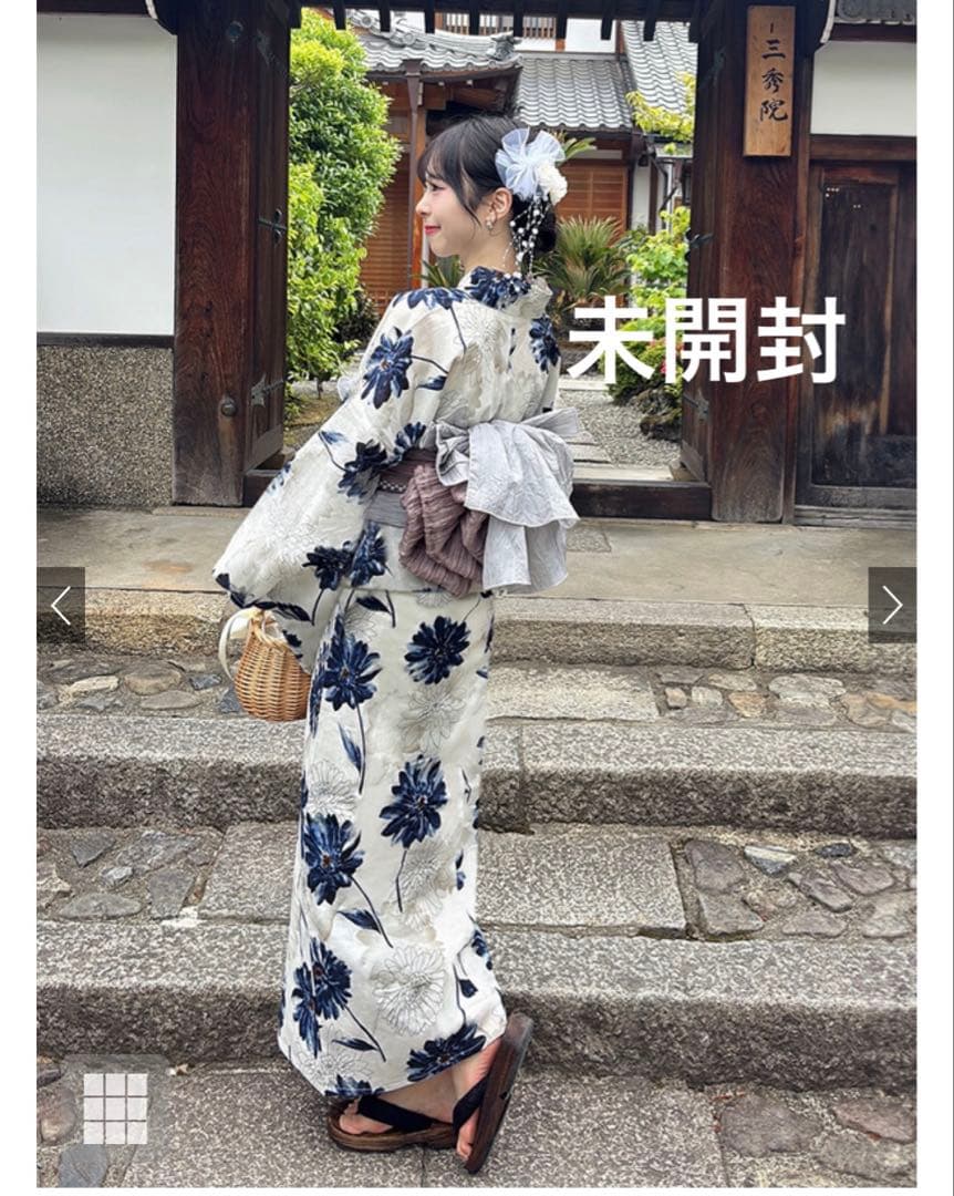 【未開封】ガーベラ浴衣セット[tu1495]