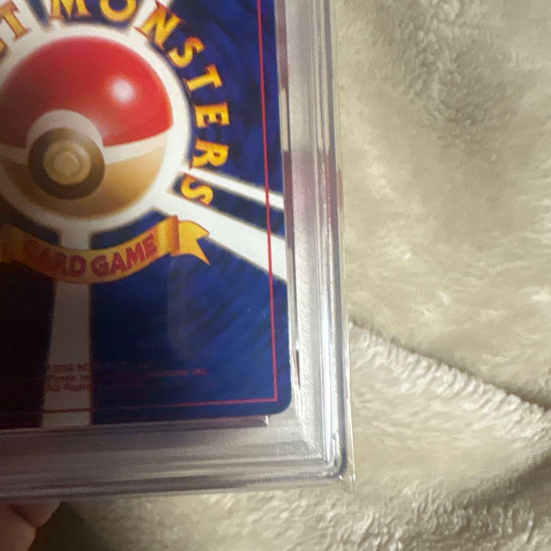 ナツメのゲンガー　psa9