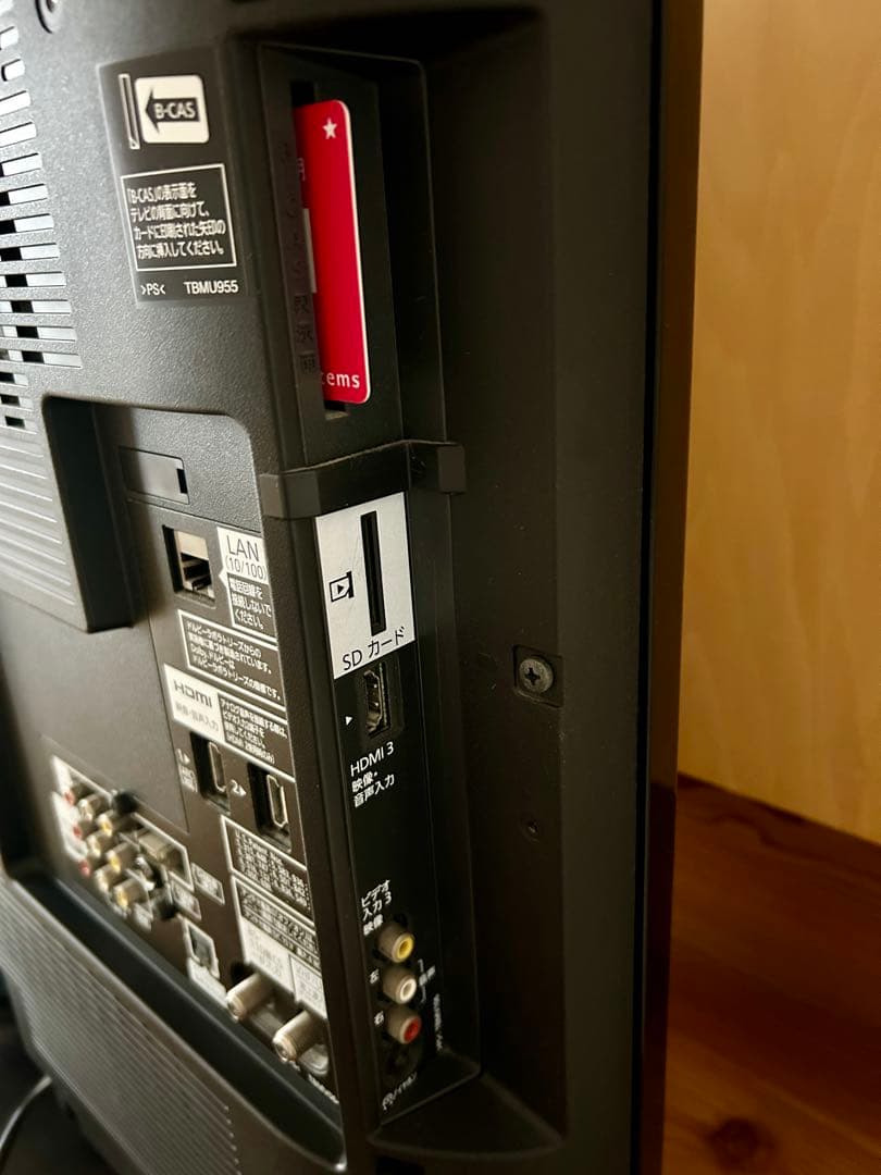 パナソニック VIERA 37V型 液晶テレビ 2010年製 TH-L37S2