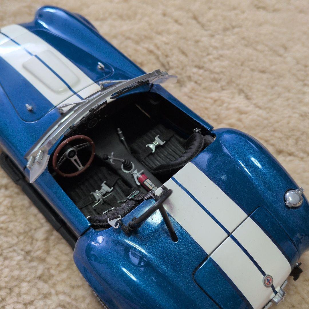 【値下げ】コブラ ミニカー 青と白のストライプ