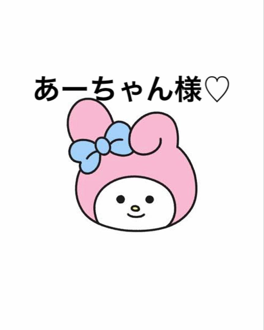 ポチャッコ ぬいぐるみ