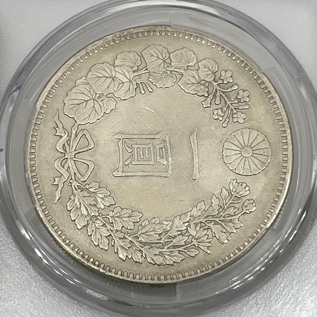 CAG CLEANED XF DETAIL 明治十八年 特年 大型 新一円銀貨