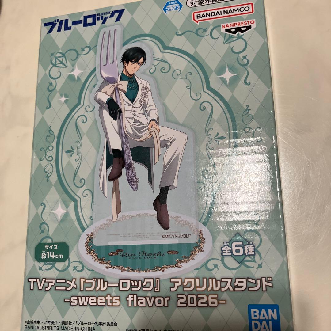 ナムコ限定 ブルーロック sweetsflavor 2026 糸師凛セット