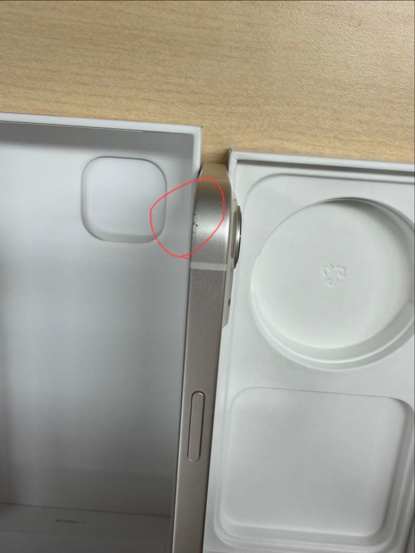 【美品】iPhone13 128GB スターライト(ホワイト)