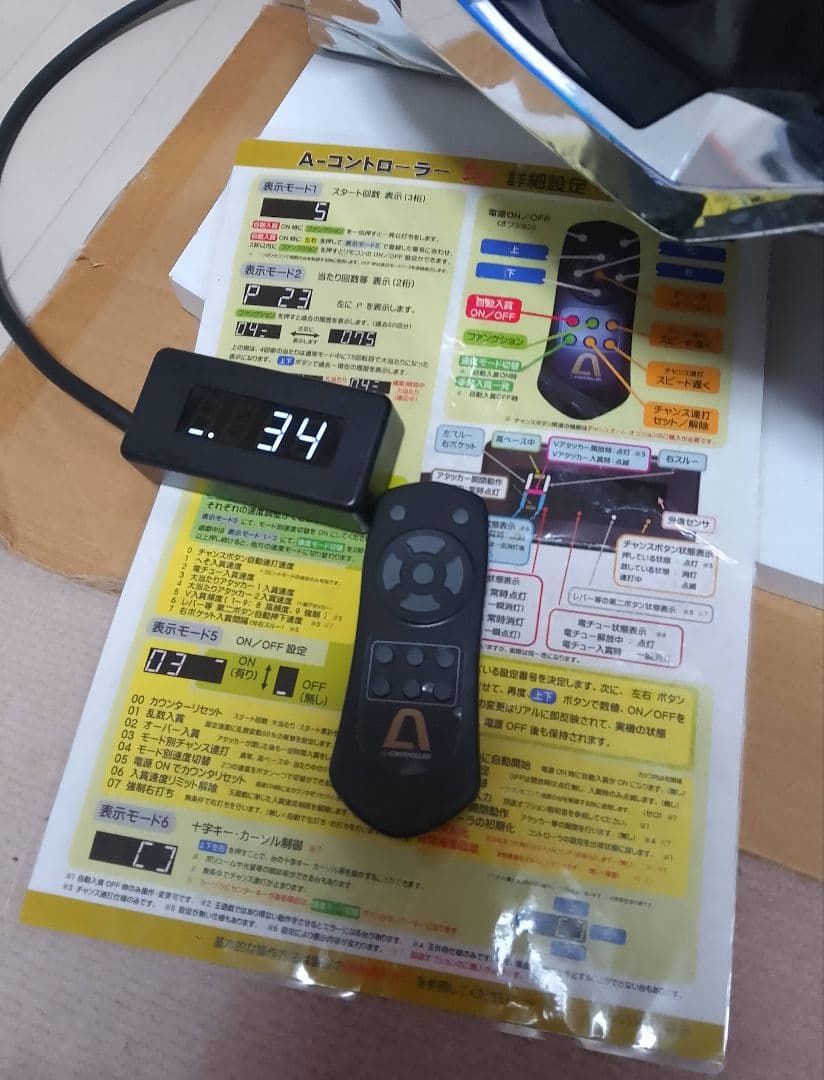 AKB48 バラの儀式 まゆゆVersion (1/99) パチンコ実機 全自動