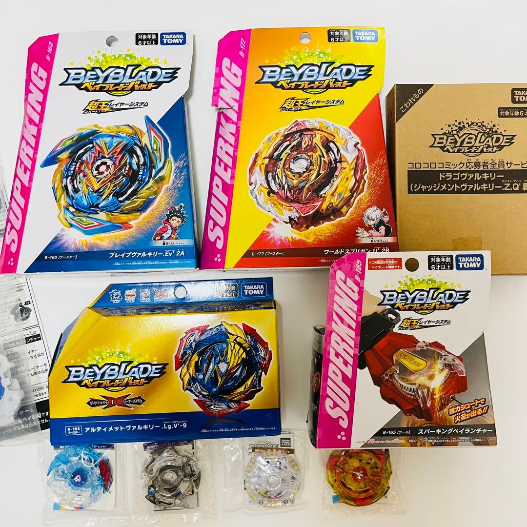 ベイブレード バースト　まとめ売り