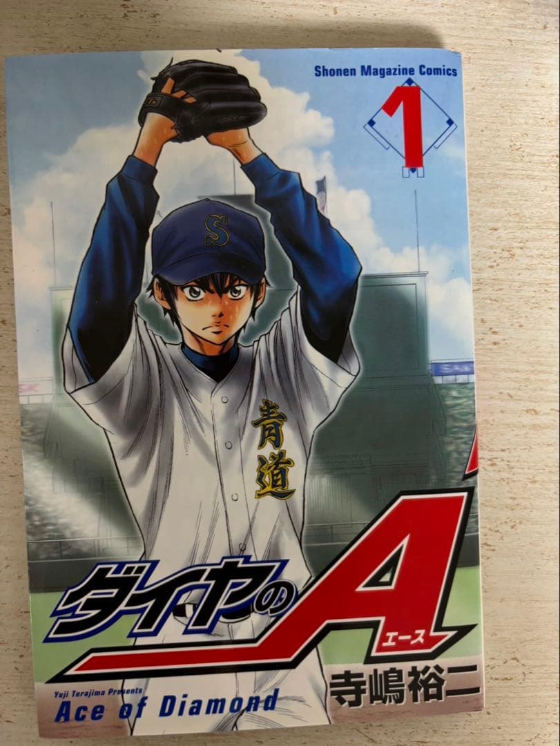 ダイヤのA 全47巻セット＋ ダイヤのA actⅡ 全34巻セット計81冊