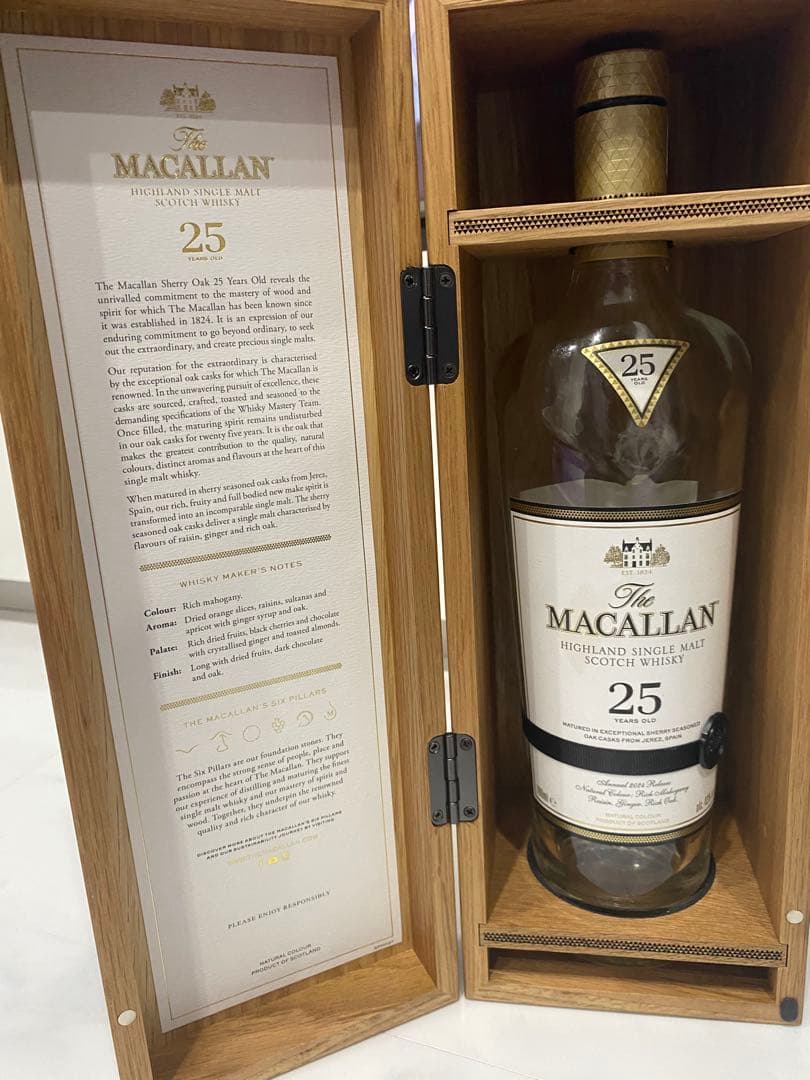 The Macallan 25年 シングルモルトウイスキー 700ml