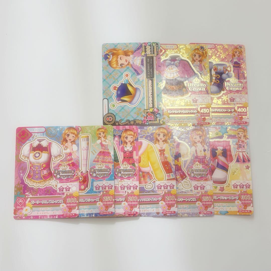 アイカツ カード 230枚 まとめ売り