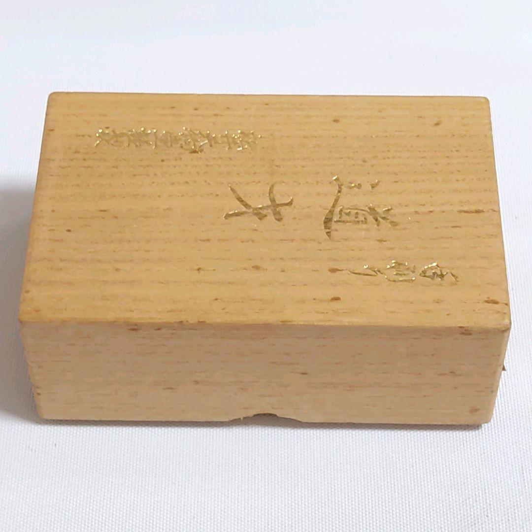 【希少　未開封】松井天狗堂　手刷り道才かるた　赤黒裏