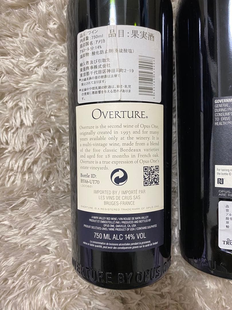 ワインOpus One 2012 Overture 各1本