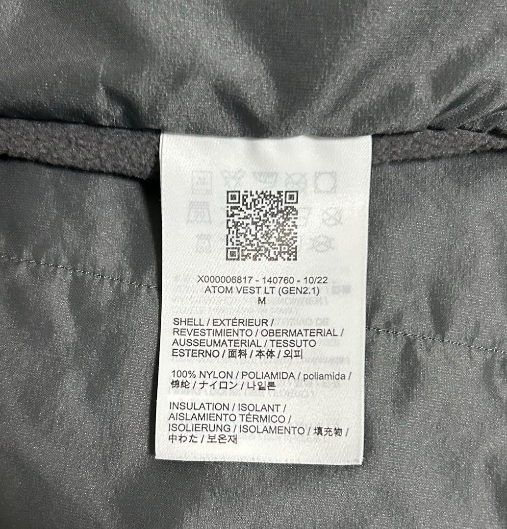 アトム ライト ベスト ジェネレーション2.1 メンズ ウルフ