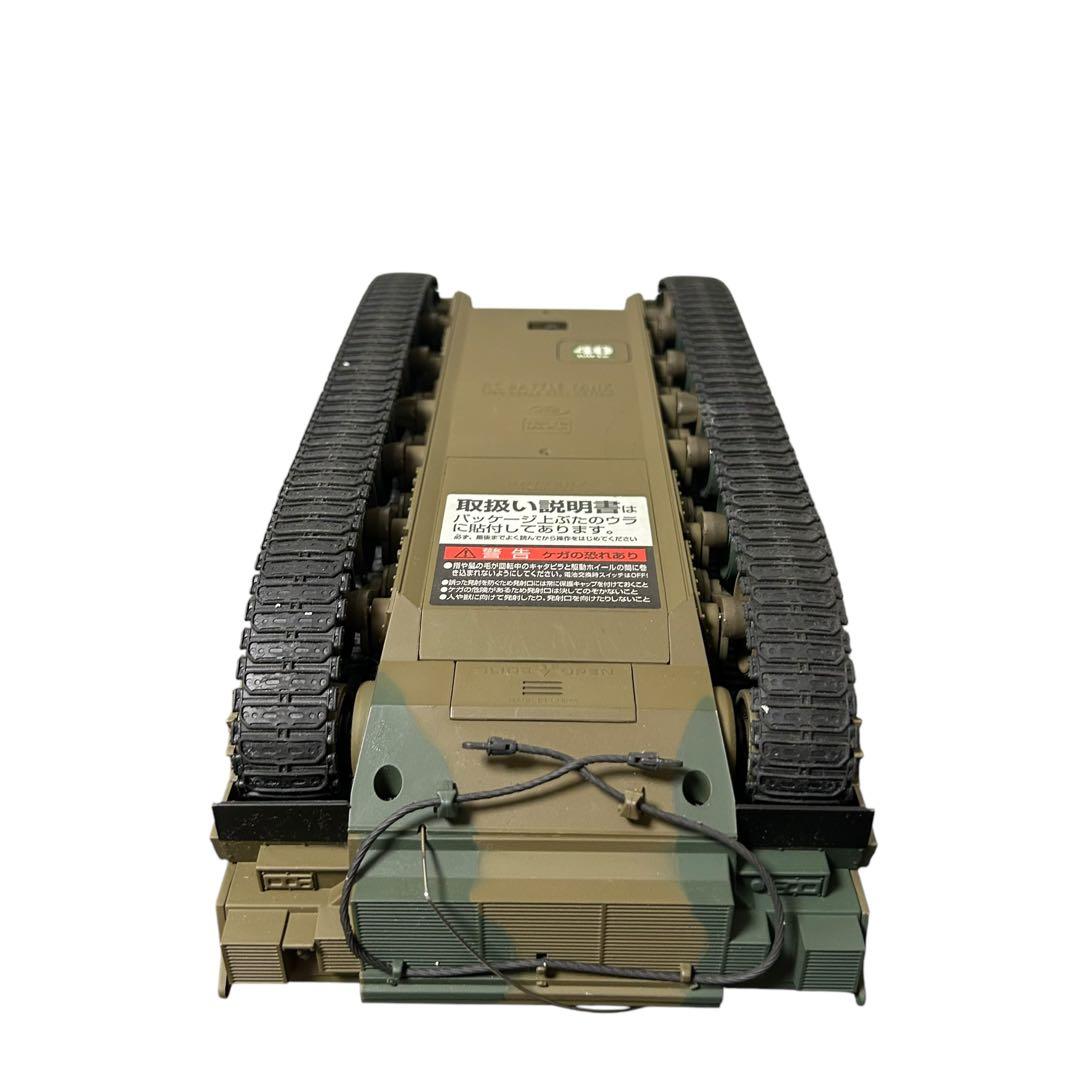【美品】東京マルイ 1/24 RC BATTLE TANK TYPE90