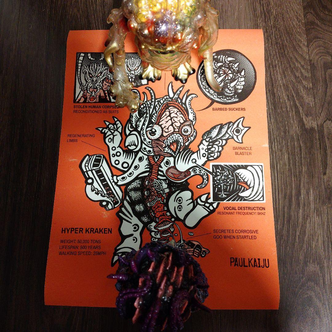 PAUL KAIJU　mutant vinyl hardcore3点まとめ売り