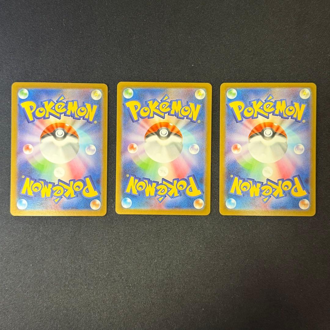 ポケモンカード ヒカリSAR×2枚 ヒカリSR