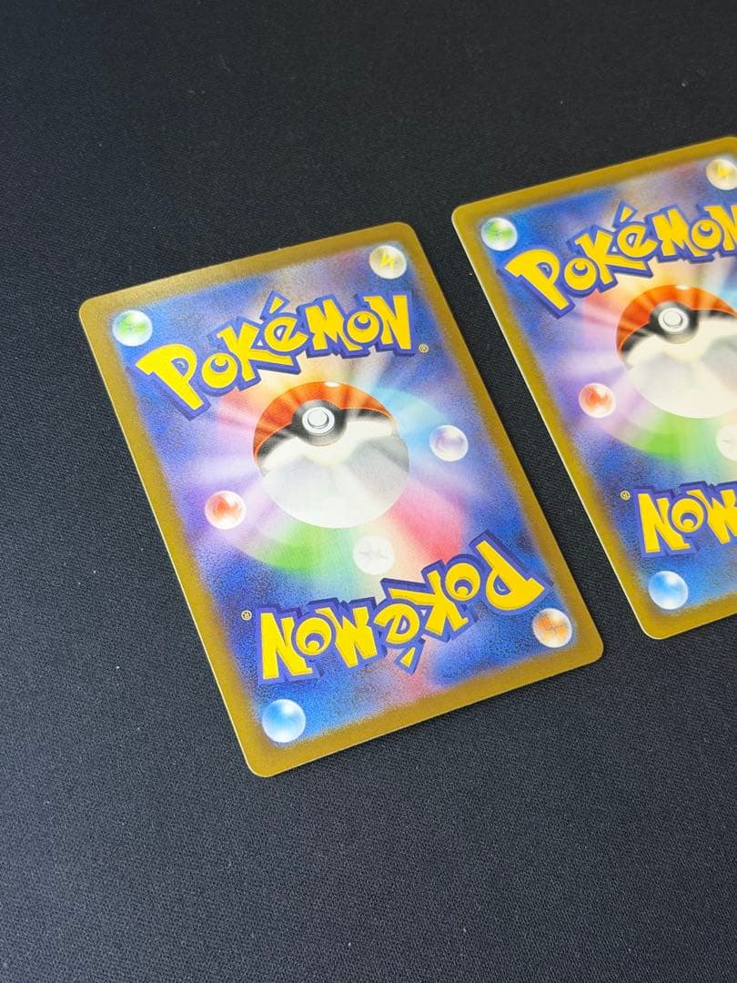 ポケモンカード ヒカリSAR×2枚 ヒカリSR