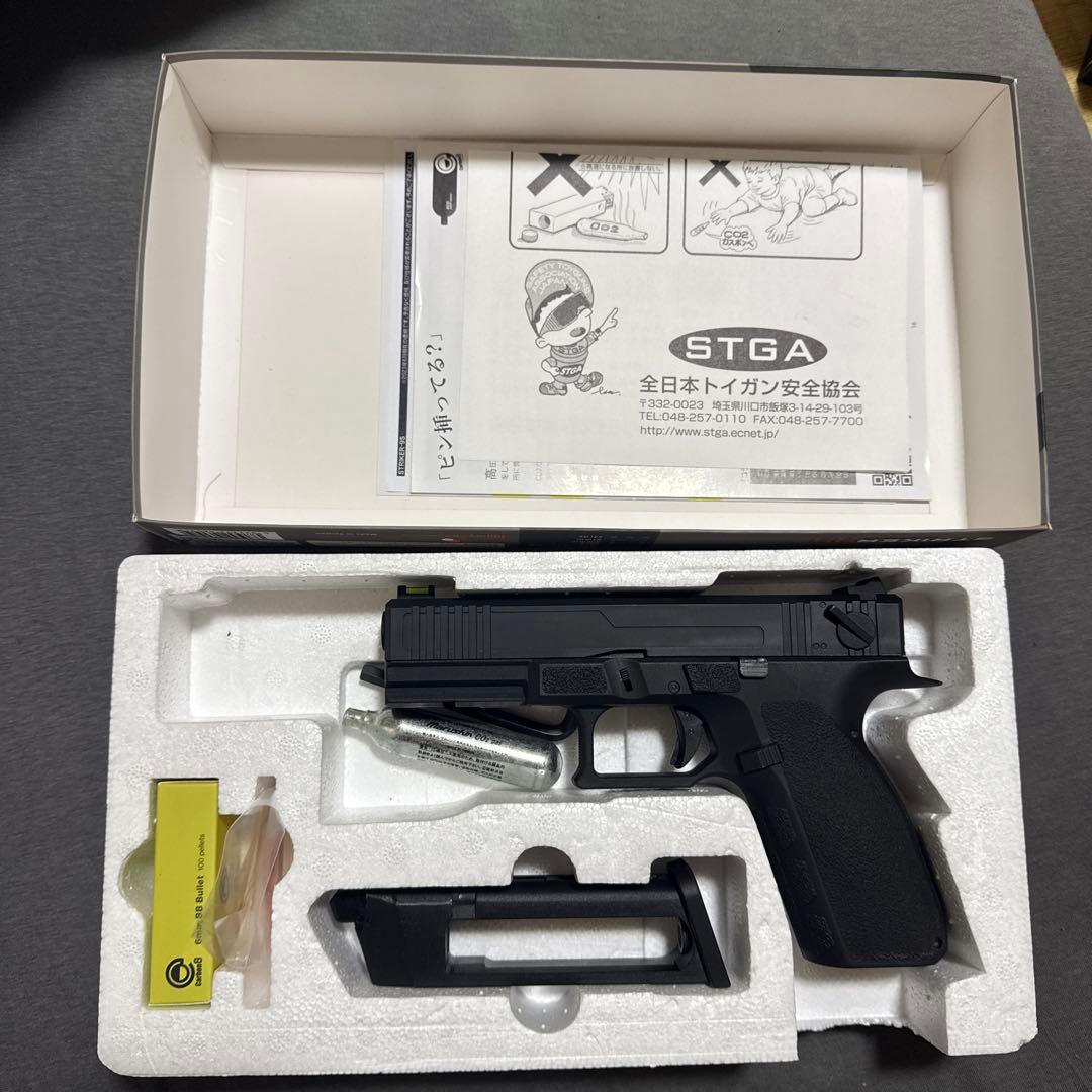 Carbon 8 STRIKER 9S ガスガン