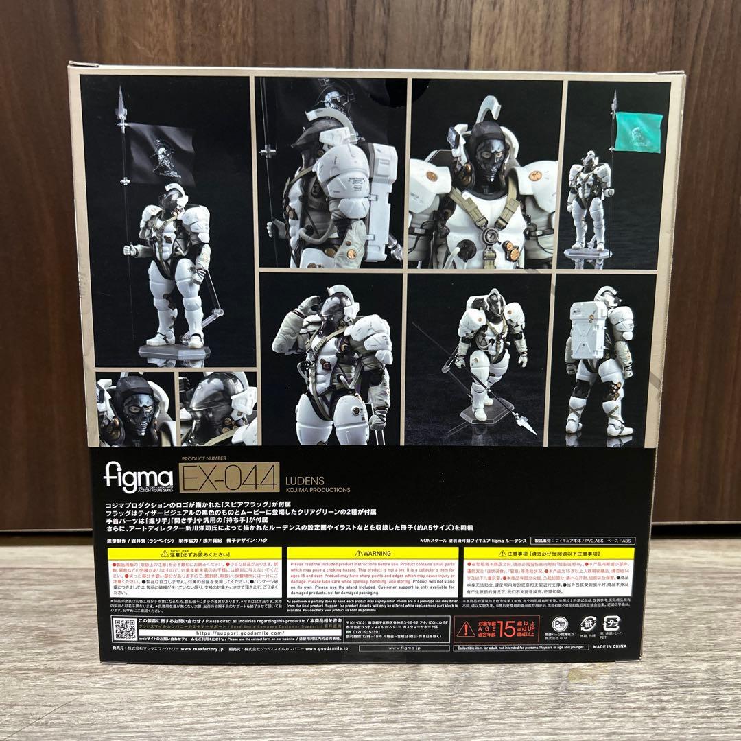 新品未開封 figma コジマプロダクション ルーデンス