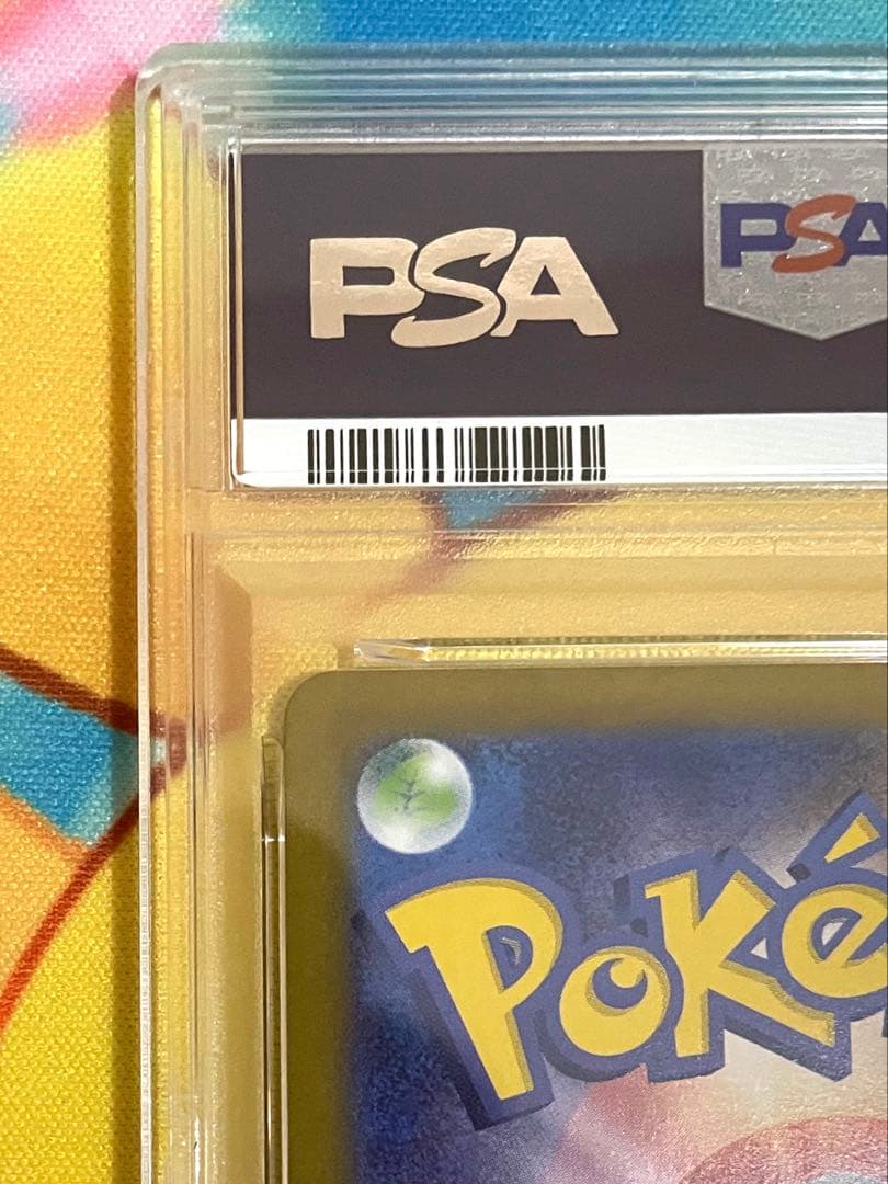 【PSA10】メガサーナイトex sar メガシンフォニア