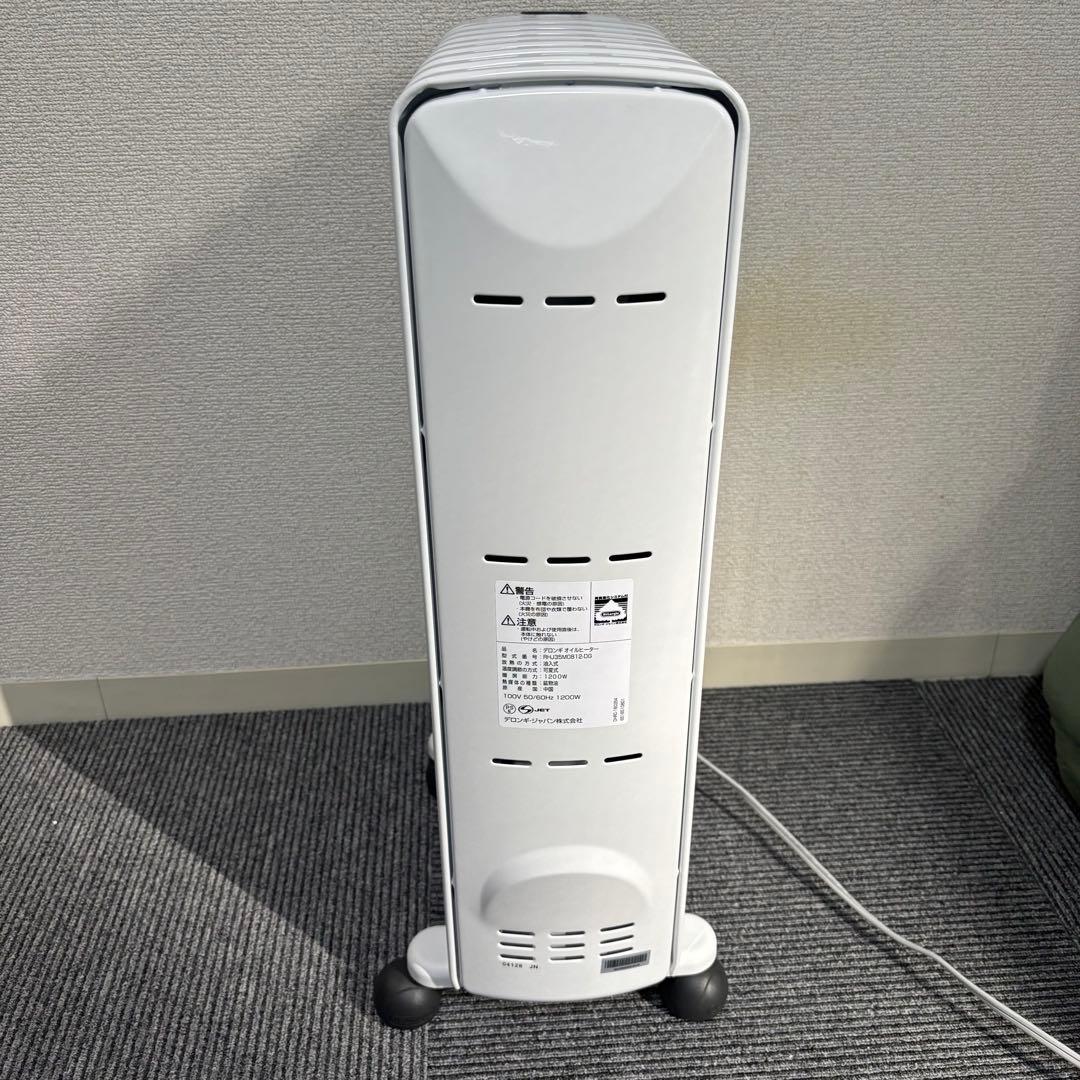 デロンギ オイルヒーター RHJ35M0812ーDG エコモード搭載