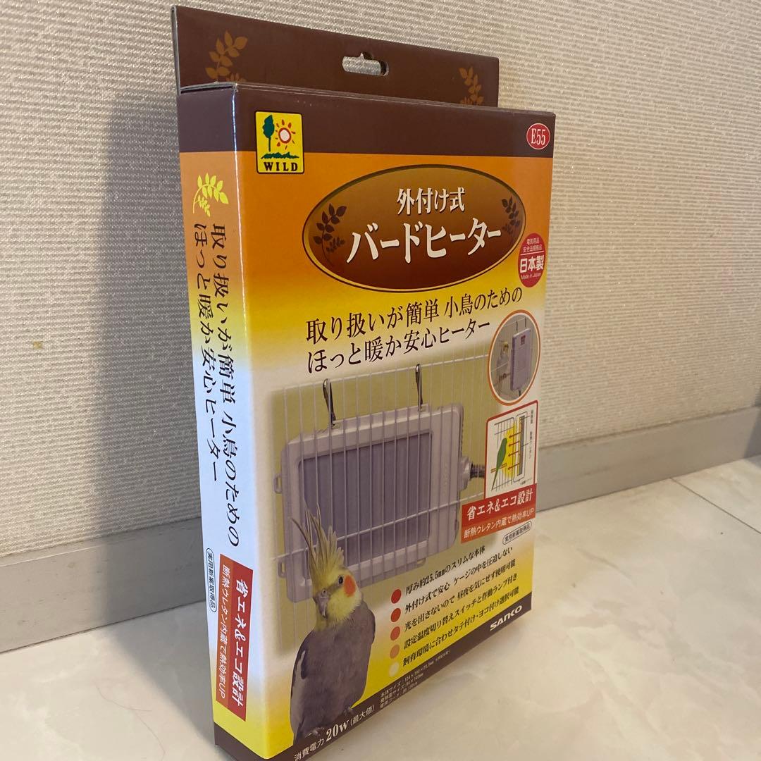日本製 バードヒーター 20W 小鳥用