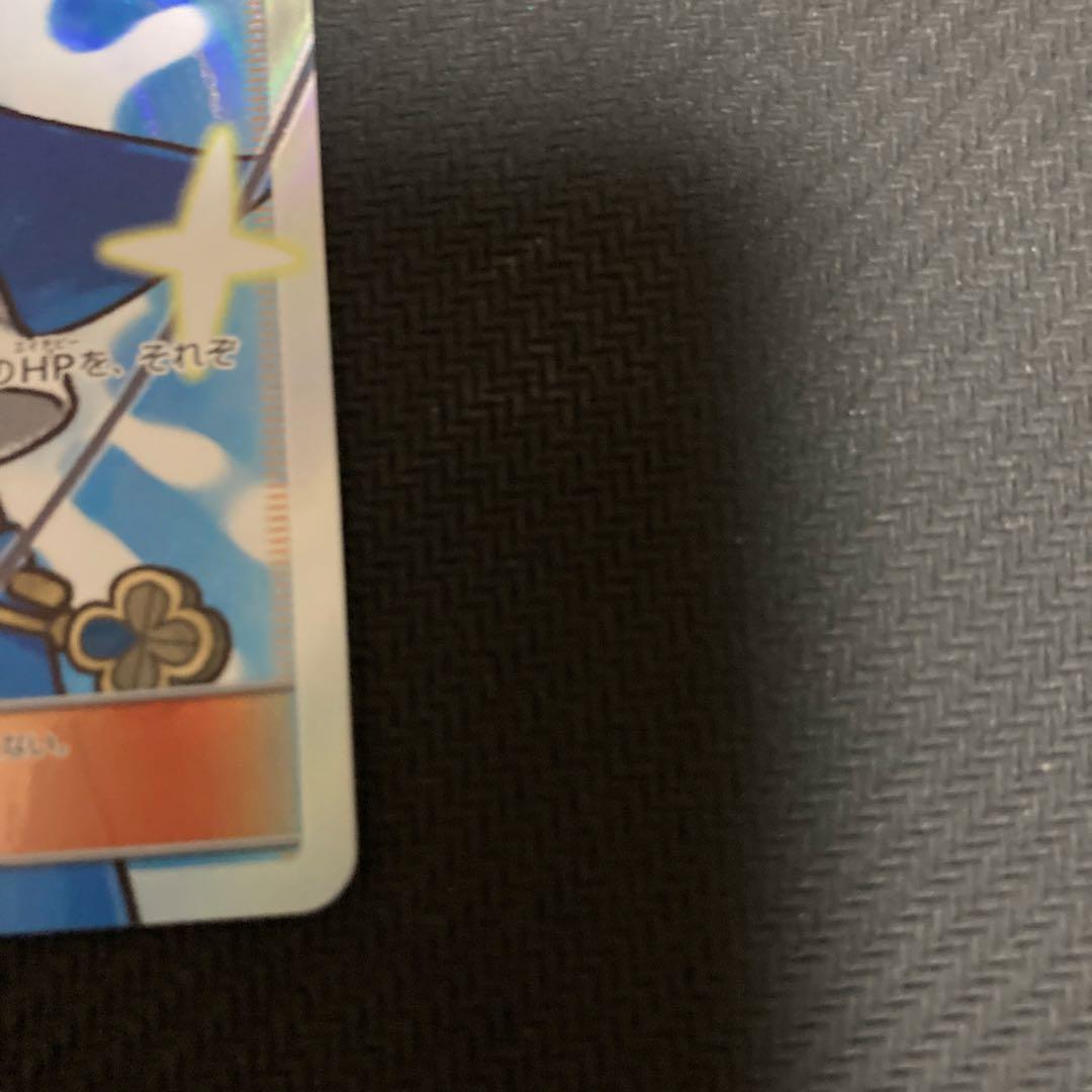 スイレン SR SM4+ GXバトルブースト