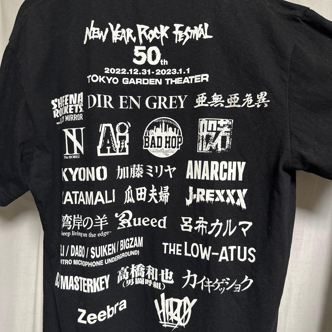 New Year Rock Festival 50tn Tシャツ